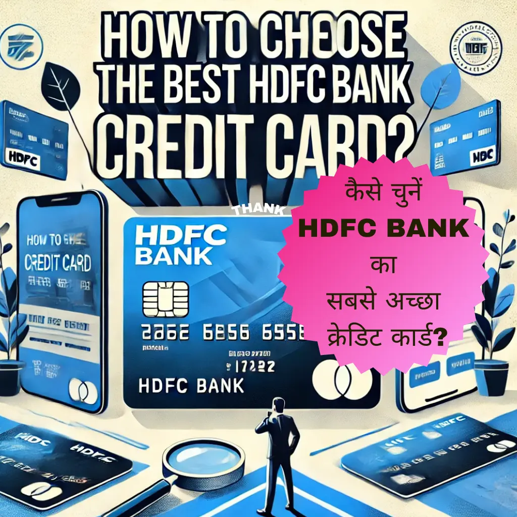 How to choose the best HDFC Bank credit card?